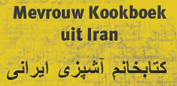 Cover van Mevrouw Kookboek uit Iran
